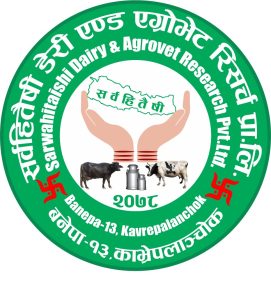 Sarwahitaishi Dairy logo
