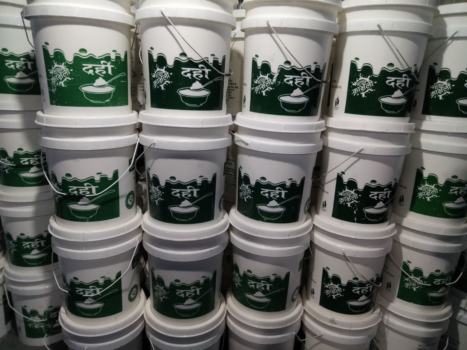 Yogurt with sugar – 20 & 10 Liter Balti Yogurt with sugar – 20 & 10 Liter Balti